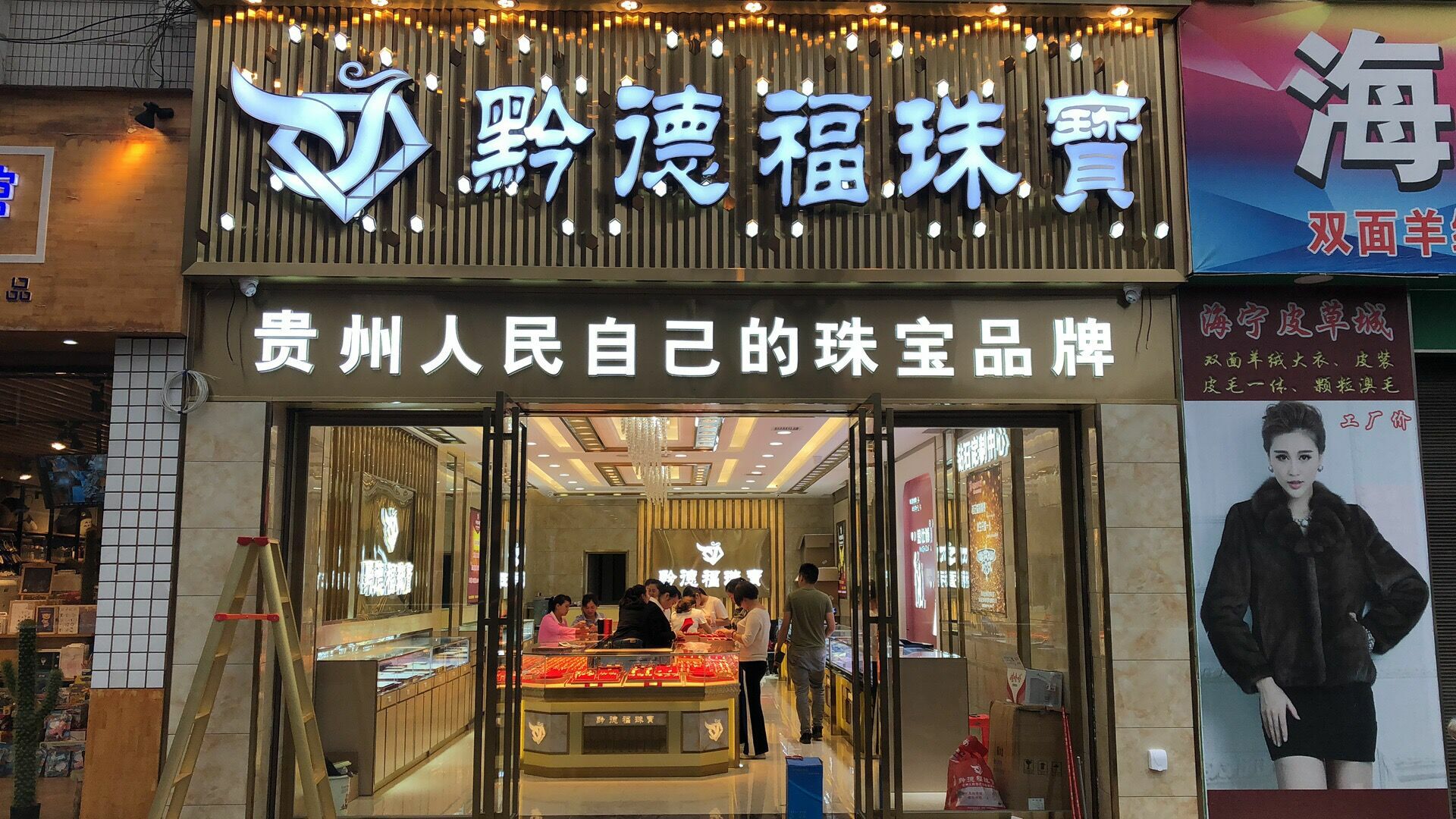 米兰体育在线登录-米兰体育(中国)店面图